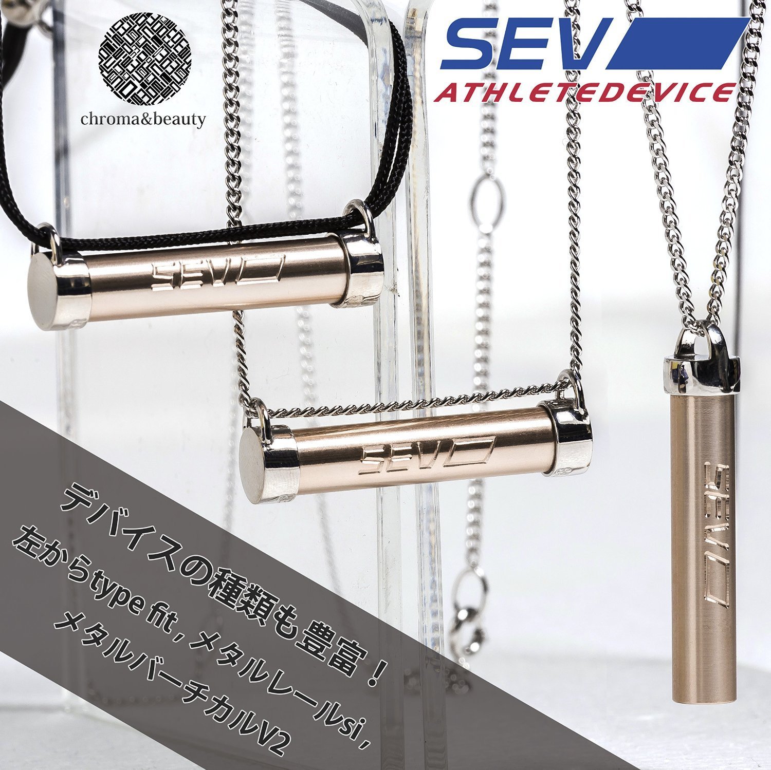Amazon.co.jp: SEV ネックレス メタルレール SI OEASP-00420